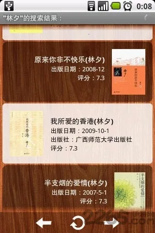 ��������v0.9 ��׿���ͼ