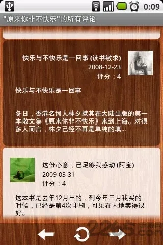 ��������v0.9 ��׿���ͼ