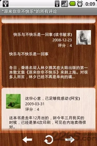 ��������v0.9 ��׿���ͼ