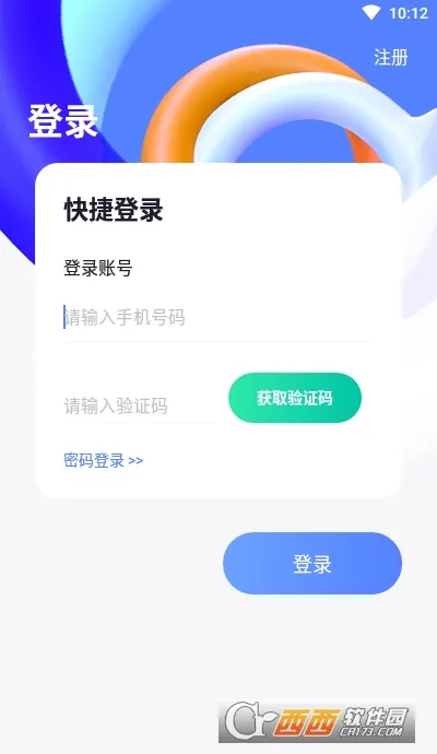 ��ˮ��2026���ذ�װv2.9.4 ��׿���ͼ