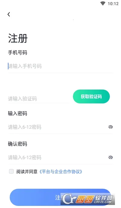 ��ˮ��2026���ذ�װv2.9.4 ��׿���ͼ