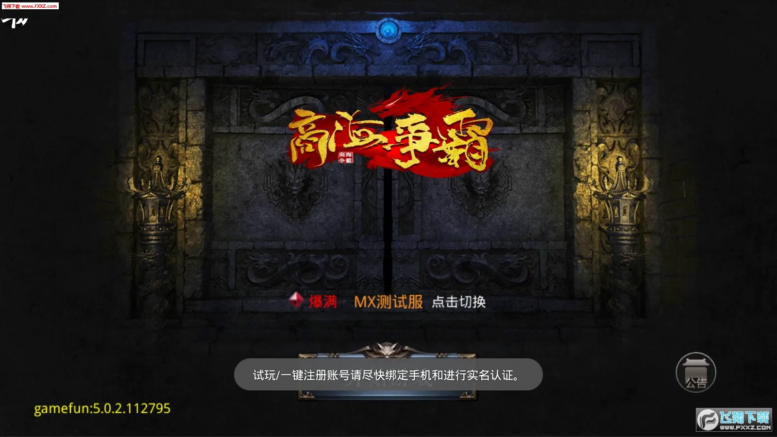 �̺�����v5.0.2 �ֻ����ͼ