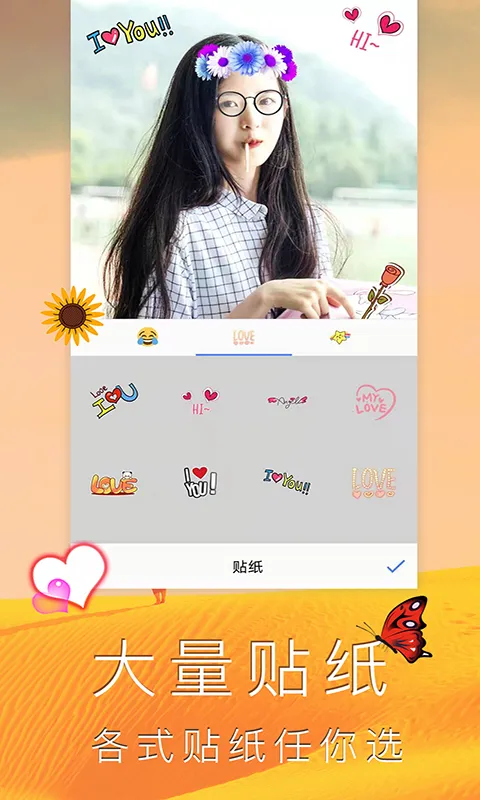 ��Ƭ�༭ƴͼv11.0 �ٷ������ͼ