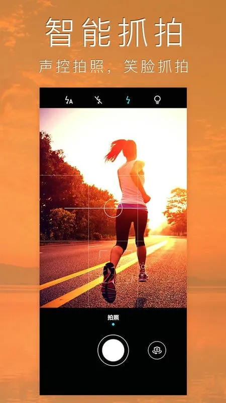 ��Ƭ�༭ƴͼv11.0 �ٷ������ͼ