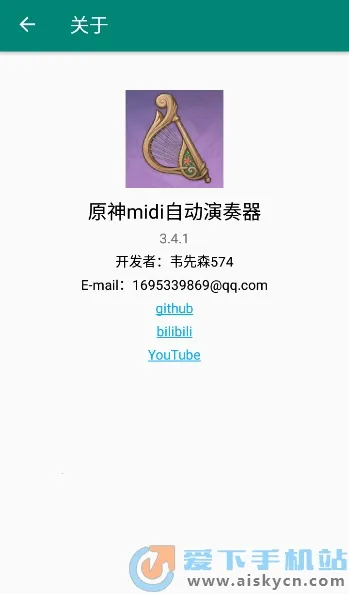 ԭ��midi�Զ�������2026���°汾v5.0.0 �ֻ����ͼ