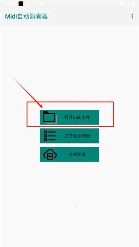 原神midi自动演奏器2026最新版本 原神midi自动演奏器2026最新版本