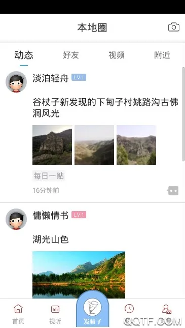 ������ý2026���°汾v3.8.2 �ٷ������ͼ