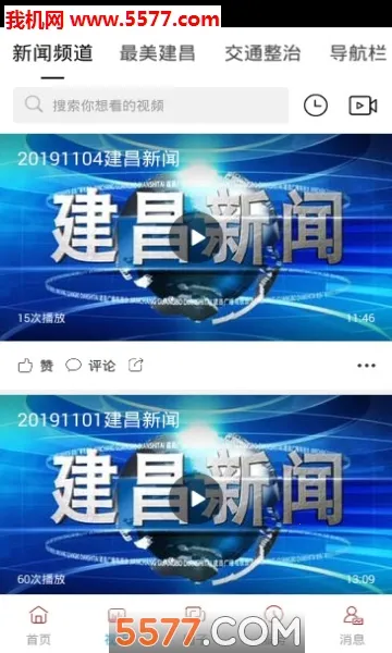 ������ý2026���°汾v3.8.2 �ٷ������ͼ