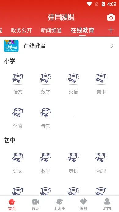 ������ý2026���°汾v3.8.2 �ٷ������ͼ