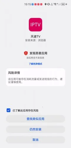 ��;IP2026���°汾