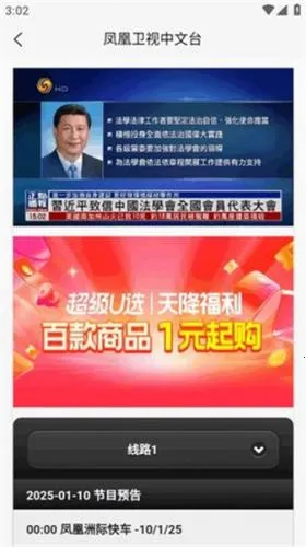 ��;IP2026���°汾