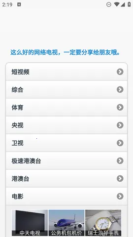 ��;IP2026���°汾v1.4.7 ��Ѱ��ͼ