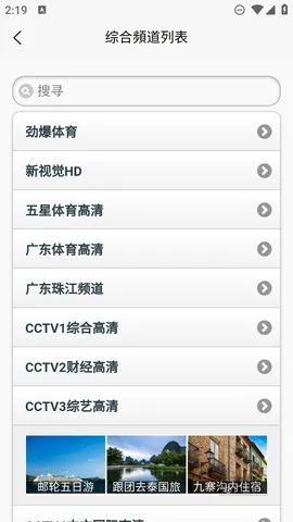 ��;IP2026���°汾v1.4.7 ��Ѱ��ͼ