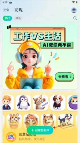 Ԫ��TV2026�ٷ����°汾