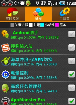 Android����2026���°汾v24.17 �ٷ������ͼ