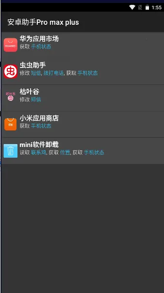 Android����2026���°汾v24.17 �ٷ������ͼ