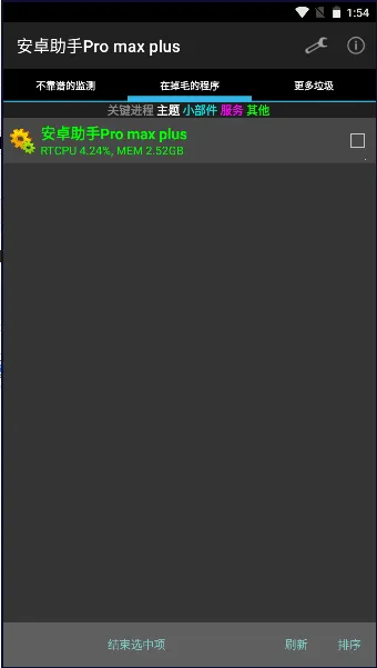 Android����2026���°汾v24.17 �ٷ������ͼ