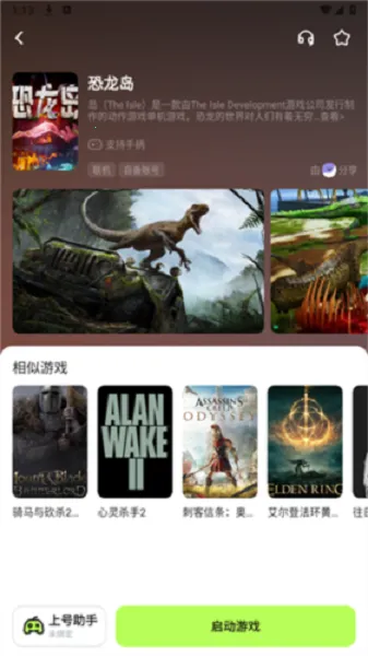 �������ΰ�׿���ֻ���v1.8.0 �ֻ����ͼ