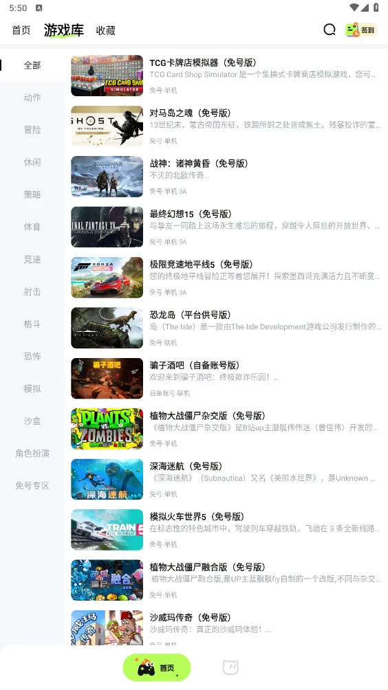 �������ΰ�׿���ֻ���v1.8.0 �ֻ����ͼ