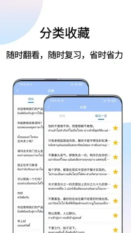 ̩�﷭��ͨ2026�ٷ����°汾v1.6.3 �ֻ����ͼ