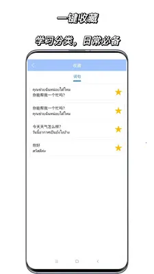 ̩�﷭��ͨ2026�ٷ����°汾v1.6.3 �ֻ����ͼ