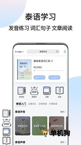 ̩�﷭��ͨ2026�ٷ����°汾