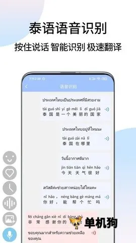 ̩�﷭��ͨ2026�ٷ����°汾