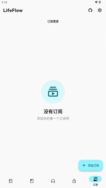 LifeFlow ����������2026�ٷ����°汾v1.0.2 �ֻ����ͼ