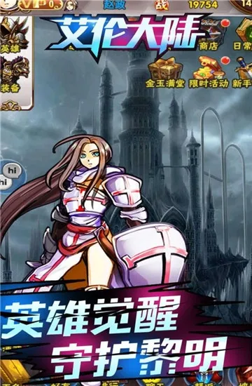 ���״�½v101 �ֻ����ͼ