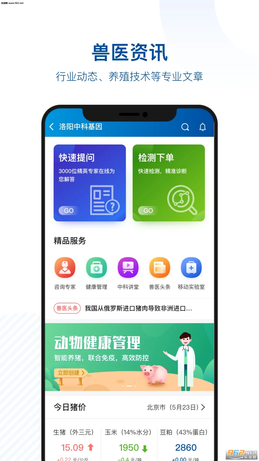 �п�����ҽv2.9.12 ��Ѱ��ͼ