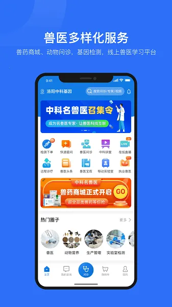 �п�����ҽv2.9.12 ��Ѱ��ͼ