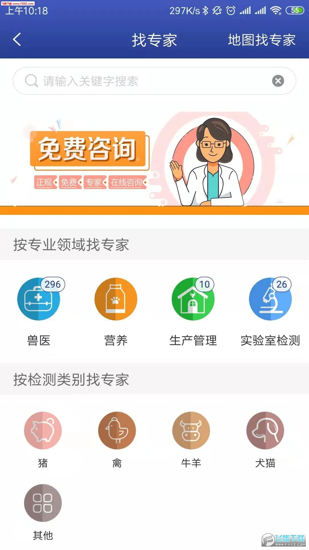 �п�����ҽv2.9.12 ��Ѱ��ͼ