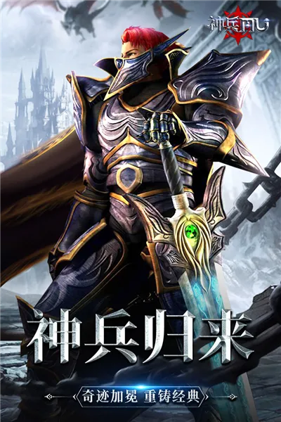 ����漣2026���ذ�װv1.1.441 �ֻ����ͼ