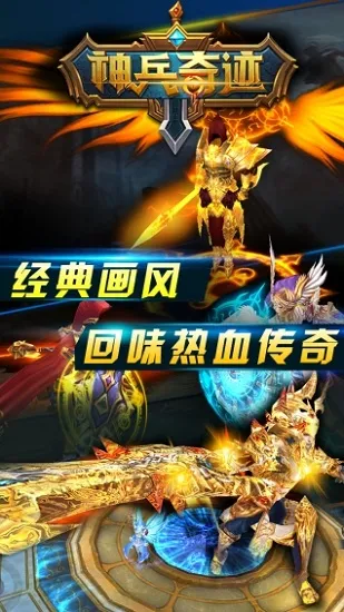 ����漣2026���ذ�װv1.1.441 �ֻ����ͼ