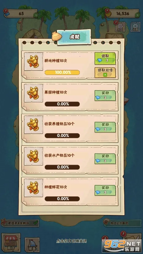 ���ŵ������v1.0.8 �ٷ������ͼ