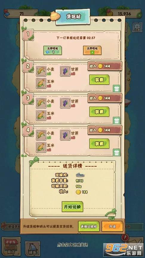 ���ŵ������v1.0.8 �ٷ������ͼ