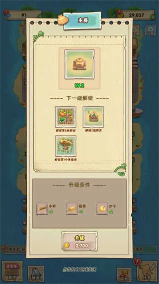 外婆的澎湖湾 外婆的澎湖湾