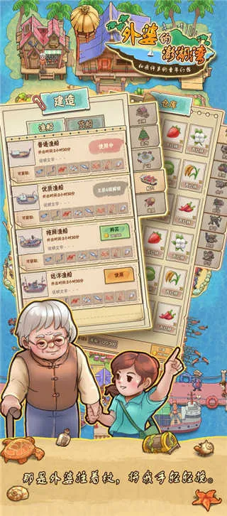 ���ŵ������v1.0.8 �ٷ������ͼ