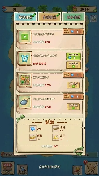 外婆的澎湖湾 外婆的澎湖湾