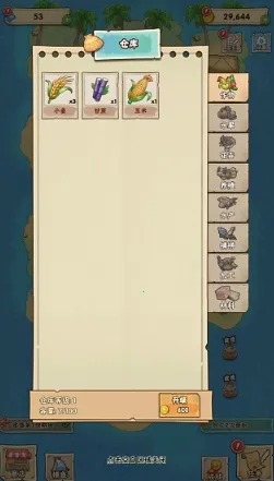 外婆的澎湖湾 外婆的澎湖湾