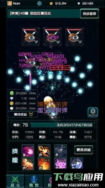 ʱ���Ҷ�С��Ϸv1.0.4 ��Ѱ��ͼ