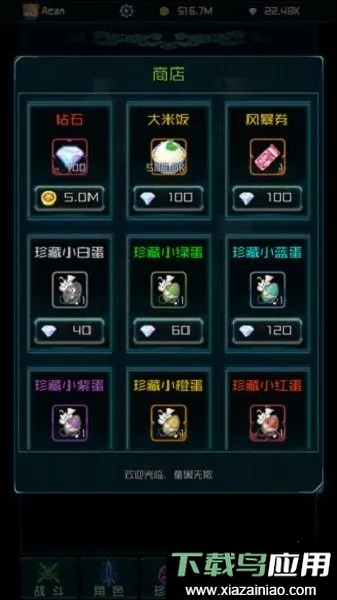 ʱ���Ҷ�С��Ϸv1.0.4 ��Ѱ��ͼ