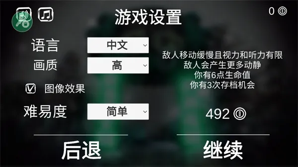 死亡公园1 死亡公园1