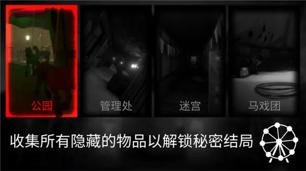 死亡公园1 死亡公园1