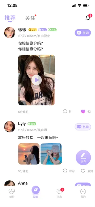 ��Եv1.0.3 �ֻ����ͼ