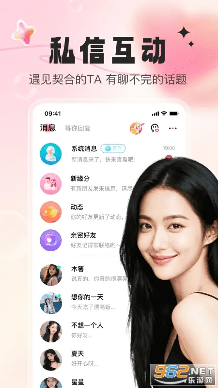 ��Եv1.0.3 �ֻ����ͼ