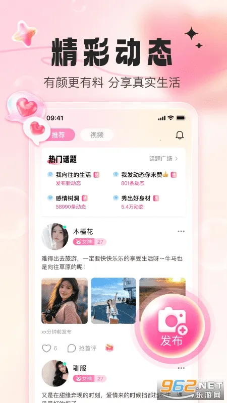 ��Եv1.0.3 �ֻ����ͼ