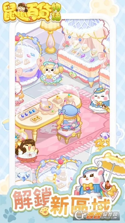 ����ٻ�����2026�ٷ�����v6.9.0 ��Ѱ��ͼ