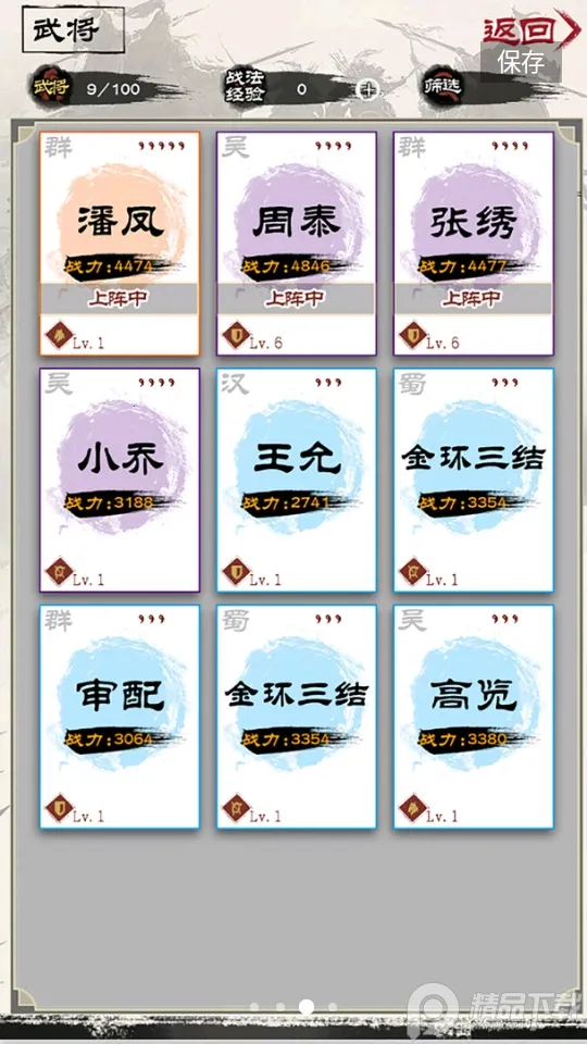 ����������v2.0 �ٷ������ͼ