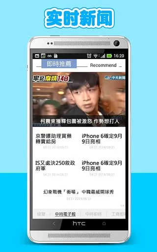 ��ʱ���ӱ�v1.4.1 �ٷ������ͼ